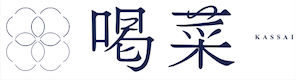 喝菜ロゴ